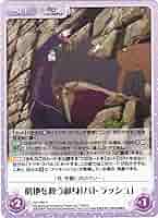 Chaos　リゼロ　RRR Amazon.co.jp: Chaos カオス 窮地を救う献身「パトラッシュ」 RZ